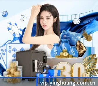 英皇体育网址 APP